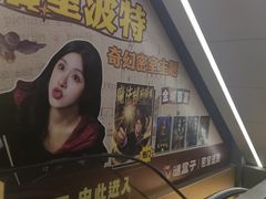 -谜盒子奇幻密室(南屏店)