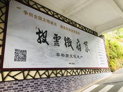 -披云山庄