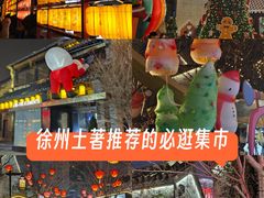 -回龙窝历史文化街区