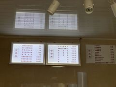 -市巷·土红糖凉糕铺(祥瑞苑店)