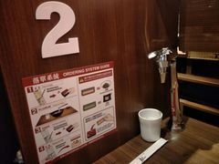 -一蘭拉面(铜锣湾店)