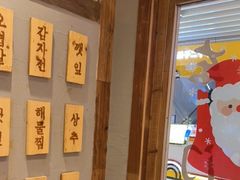 -東門韩国传统烤肉·韩国料理(银座直营店)