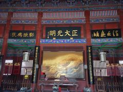 -开封府