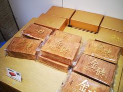 -味多美蛋糕(潘家园店)