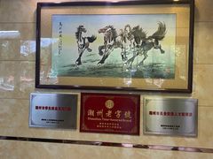 -潮镇老尾牛杂(环城西路店)