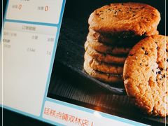 -宫廷糕点铺(双林中横路店)
