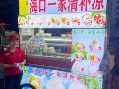 -海大南门夜市(海富街店)