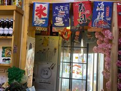 门面-福匠日本料理(人民路店)