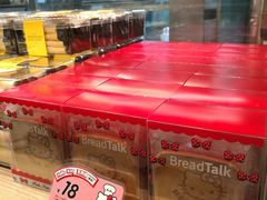 -BreadTalk面包新语·烘焙蛋糕(领展购物广场店)