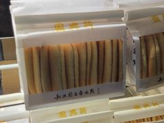 -新兴园饺子馆(河南街店)