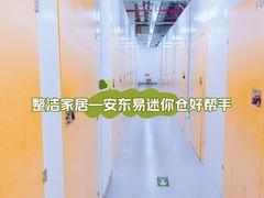 -安东易迷你仓自助寄存仓库(淞虹路店)