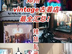 -瑞光创意工厂