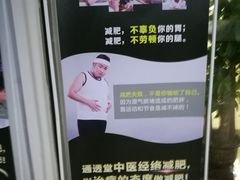 -通透堂中医·精准推拿(旗舰店)