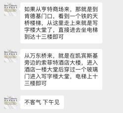 点击看大图 -植蔻妍皮肤管理美肤中心