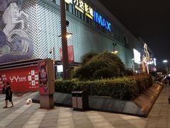 -万达广场(宜兴店)