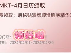 -上海久光百货