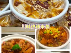 -72街荷叶饭(东方宝泰广场店)