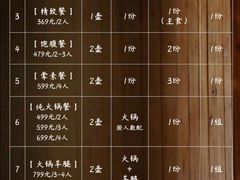 -回到森林计划