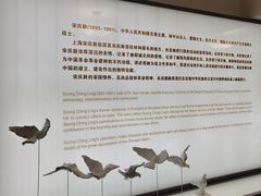-上海宋庆龄故居纪念馆