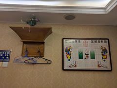 -若石足道SPA 连锁(丹东街店)