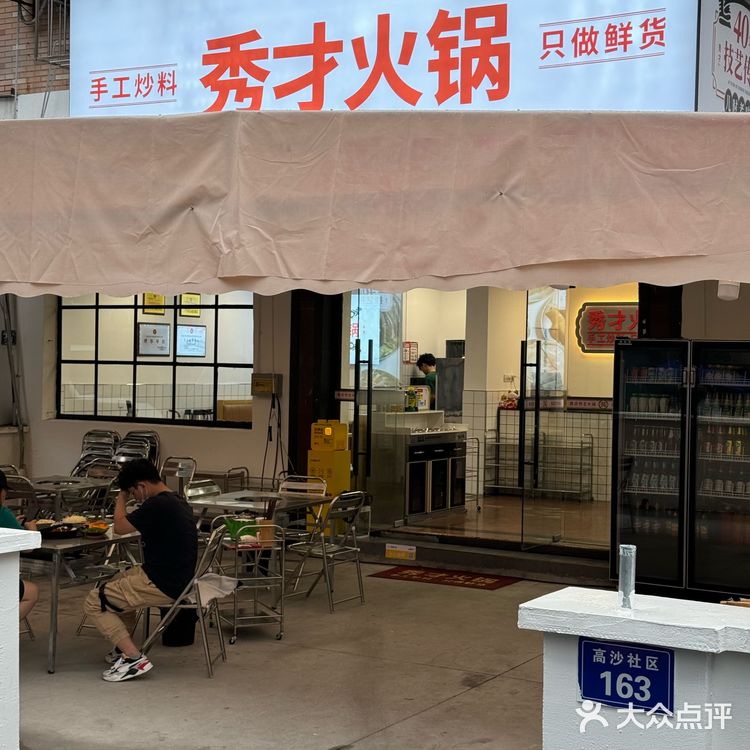 下沙人民收到通知了吗？！