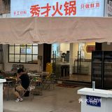下沙人民收到通知了吗？！