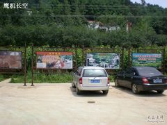 -淞虹路P+R停车场