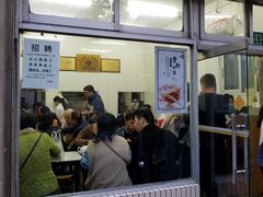 门面-万寿斋(山阴路店)