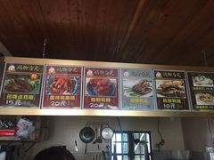 -鸡脚旮旯平江路店