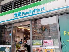 -全家便利店(南峰中心店)