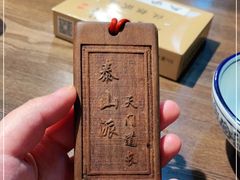 -风波庄(云蝠大厦店)