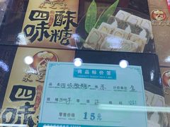 -采芝斋评弹茶馆(观前街店)