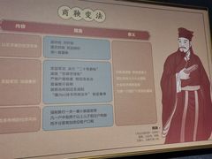 -呼和浩特博物馆