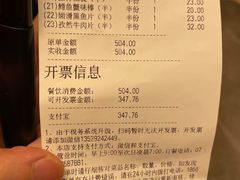 -海底捞火锅(翔龙天地广场店)
