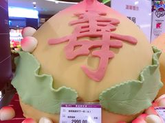 -GranVida生活超市(海信广场店)