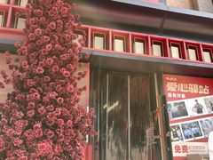 -西塔老太太泥炉烤肉(杭州首店)