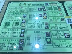 -玉椰林甜品店(创始店)