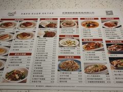 -新宝餐厅(流塘店)