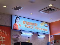 -鱼你在一起(奉贤宝龙城广场店)