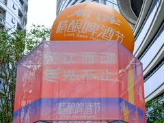 -成都银泰中心in99