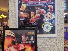 -大家乐(广州荔湾领展广场店)