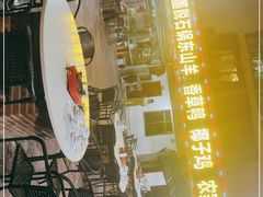 -墨脱石锅椰子鸡•香草鸭•东山羊(大东海店)