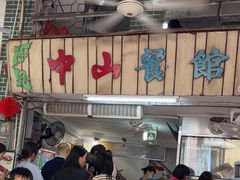 -凌舍好烧鹅(中山路店)