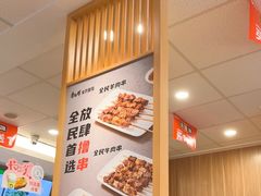 -康师傅·全民面馆(林和中路店)