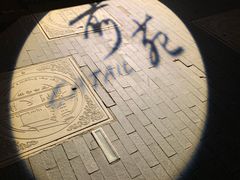 -Catail前苑(前门大街店)