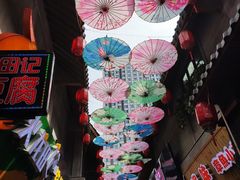 -歹街(金成店)