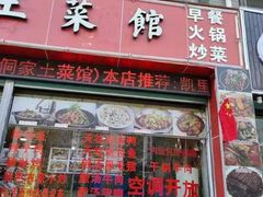 -苗侗地道红酸.酸汤鱼·酸汤牛肉