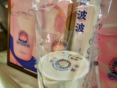 -和气桃桃(宏伊广场店)