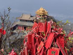 -老君山风景名胜区