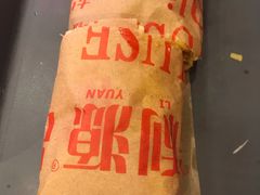 -品利源凉皮(数码广场店)